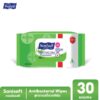 Sanisoft Antibacterial Wipes 30’s / แซนนิซอฟท์ ผ้าเช็ดทำความสะอาดผิว สูตรแอนตี้แบคทีเรีย 30แผ่น/ห่อ