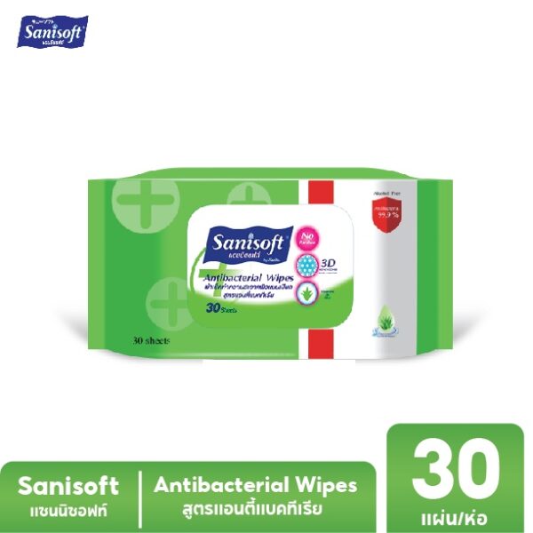 Sanisoft Antibacterial Wipes 30’s / แซนนิซอฟท์ ผ้าเช็ดทำความสะอาดผิว สูตรแอนตี้แบคทีเรีย 30แผ่น/ห่อ