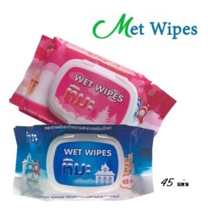 ทิชชู่เปียก 45แผ่น WET WIPES ถูกที่สุด ทิชชู่เปียกสําหรับเด็ก 45แผ่น กระดาษเปียก ทิชชูเปียก ทิชชู่ ผ้าเปียก พร้อมส่ง