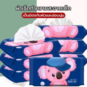 กระดาษเปียก ทิชชู่เปียกเด็ก Baby Wipes กระดาษทิชชู่เปียก ทิชชู่เปียกสําหรับเด็ก ไม่เติมแอลกอฮอล์อ่อนโยนต่อผิว