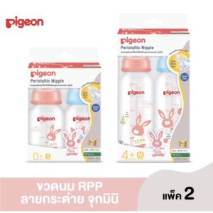 Pigeon  พีเจ้นขวดนม RPP กระต่าย ขนาด4/8oz +จุกมินินมไซส์S/ M แพ็ค2ขวด