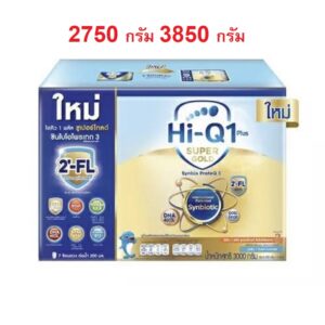 Hi-Q1 Plus super gold สูตร3 2750