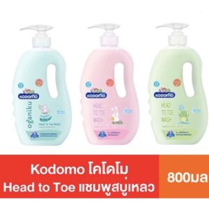 Kodomo โคโดโม Head to Toe แชมพูสบู่เหลว อาบและสระ  800ml B170225