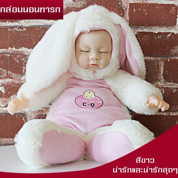 ELIYA พร้อมส่ง ตุ๊กตาทารก ตุ๊กตา Doll สูง 42 ซม มีเสียงเพลง นิทานกล่อมนอน ได้ตามรูปภาพแน่นอน 100%