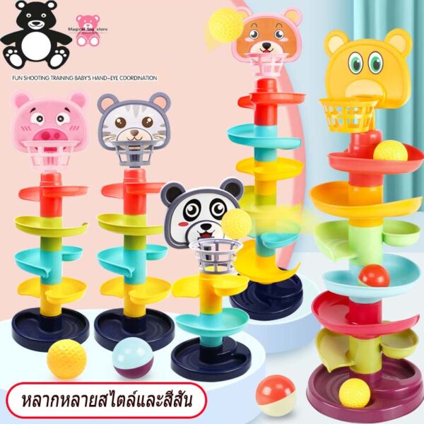 【พร้อมส่งจ้า】ลูกบอลสไลด์เดอร์ 5-7 ชั้น ฝึกทักษะและเสริมพัฒนาการ ของเล่นเด็ก ของเล่นฝึกทักษะเสริมพัฒนาการ Toys for kid