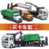 ProudNada Toys ของเล่นเด็ก รถเทรลเลอร์ขนรถบรรทุก DIE-CAST METAL TRUCK KING NO.2212