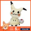 ตุ๊กตา มิมิคคิว (ขนาด 10 นิ้ว) ลิขสิทธิ์แท้ / ตุ๊กตา Mimikyu ของเล่นเด็ก Mimikkyu ของขวัญ โปเกม่อน โปเกมอน Pokemon