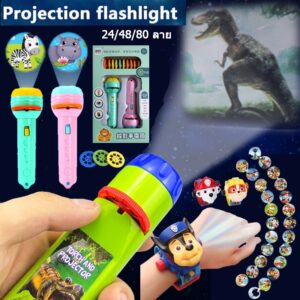 พร้อมส่ง  ของเล่น ไดโนเสาร์ โปรเจ็กเตอร์ การศึกษาระดับต้น Projection Flashlight Toy 24/48/80 รูปแบบ ไฟฉายโปรเจคเตอร์