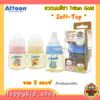 **สีชา 2 ออนซ์ (แรกเกิด)** ATTOON แอทตูน ขวดนม Tritan Gold Soft Top คอแคบ 2 ออนซ์ สำหรับแรกเกิด