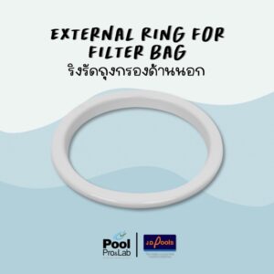 ❗️พร้อมส่ง❗️ริงรัดถุงกรองด้านนอก External Ring For Filter Bag อุปกรณ์ดูแลสระ อุปกรณ์ดูแลสระว่ายน้ำ สระว่ายน้ำ