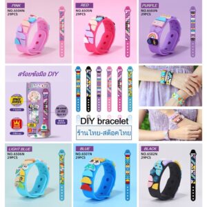 DIY Bracelet สร้อยข้อมือ กำไลข้อมือ diy ยี่ห้อ WANGE (คล้ายๆ LEGO DOTS) พร้อมส่งจากไทย