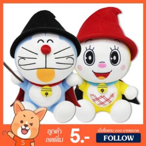 ตุ๊กตา โดเรม่อน ฮาโลวีน (ขนาด 12 นิ้ว) ลิขสิทธิ์แท้ / ตุ๊กตา Doraemon Holloween โดราเอมอน โดเรมอน โดเรมี่ Doraemi โดเรม่อนชุดพ่อมด โดเรมี่ใส่ชุดแม่มด กลุ่ม โนบิตะ ชิซูกะ ซูเนโอะ ของขวัญ