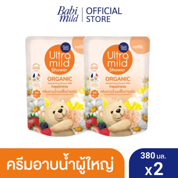 อัลตร้ามายด์ สบู่เหลว แฮปปี้เนส ถุงเติม 380 มล. X2 / Ultra Mild Happiness Bath Refill 380ml x2