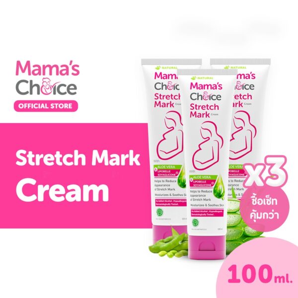 Mama’s Choice เซ็ทครีมลดรอยแตกลาย (x3) ครีมทาท้องลาย ลดรอยแตกลาย ท้องลาย ขาแตกลาย ปลอดสารเคมี - Stretch Mark Cream Set