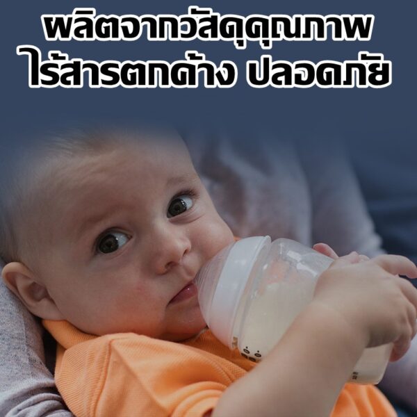 12 oz ลิขสิทธิ์แท้ tommee tippee ช่วยลดอาการโคลิคหรือจุดเสียดแน่นท้อง รับประกัน