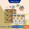 Enfagrow เอนฟาโกร เอพลัส สูตร 3 นมกล่อง ยูเอชที สำหรับ เด็ก  24 กล่อง 180 มล. x3 ลัง :รสวานิลลา