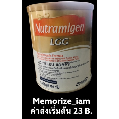 Nutramigen LGG นูตรามีเยน แอลจีจี ขนาด 400 กรัม