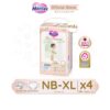 [ยกลัง] เมอร์รี่ส์เฟิสต์พรีเมียม ชนิดเทป หรือ กางเกง ไซส์ NB - XL Merries First Premium x 4 แพ็ค