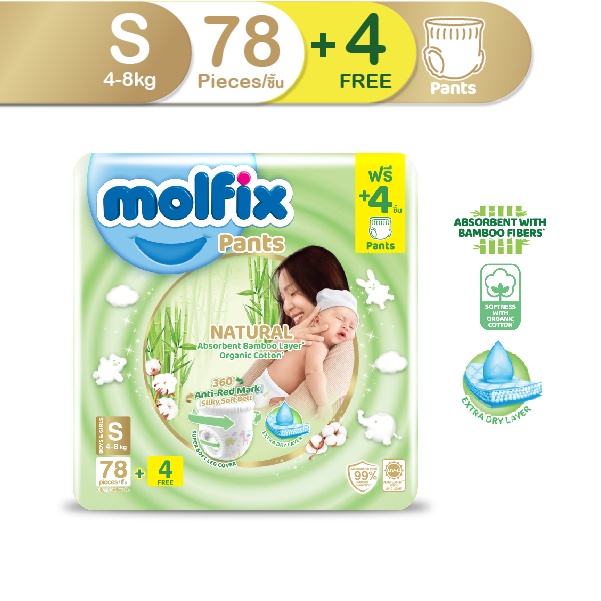 Molfix ผ้าอ้อมเด็ก โมลฟิกซ์ เนเชอรัล แพ้นส์ S 78+4 ชิ้น