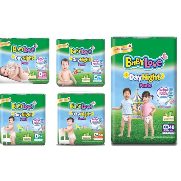 (5 ขนาด) Babylove Mega Day & Night Pants Diaper เบบี้เลิฟ เดย์ไนท์แพ้นส์ กางเกงผ้าอ้อมเด็กสำเร็จรูป รุ่นเมกะ