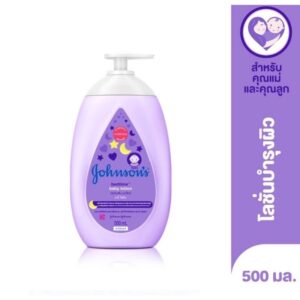 Johnson's Bedtime Body Lotion จอห์นสัน เบบี้ โลชั่น ครีมบำรุงผิวเด็ก