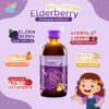 Lot ใหม่ สีม่วง สูตร Bio C Elderberry mamarine มามารีนสีม่วง 120ML