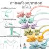 สายคล้องจุกหลอก สายคล้องยางกัด ซิลิโคนวัสดุFood Grade สำหรับเด็ก Pacifier Clip