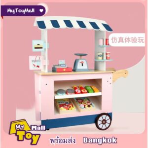 MyToys พร้อมส่ง รถเข็นขายของ แบบใหม่ล่าสุด Convenience car ของเล่นไม้บทบาทสมมติ