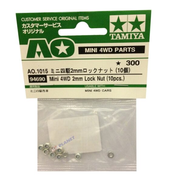 94690 Tamiya Mini 4WD 2mm Lock Nut (10pcs)