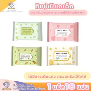 L005 ทิชชู่เปียกเด็ก Baby wipes ทิชชู่เปียก 10 แผ่น ทิชชู่เปียกแบบซอง แผ่นทำความสะอาด สูตรอ่อนโยน[1 ห่อ]