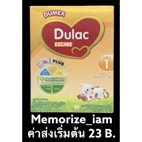 Dulac EZCARE สูตร 1 ดูแลค อีแซดแคร์ สูตร1