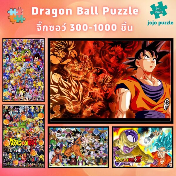 พร้อมส่ง 【Dragon ball】 jigsaw puzzle จิ๊กซอว์ 1000 ชิ้น ชิ้นของเด็ก  จิ๊กซอว์ไม้ 1000 ชิ้น จิ๊กซอว์ 1000 ชิ้นสำหรับผู้ใหญ่ จิ๊กซอ จิ๊กซอว์ 500 ชิ้น จิ๊กซอว์ 1000 ชิ้น สำหรับ ผู้ใหญ่ ตัวต่อจิ๊กซอว์ จิ๊กซอว์ การ์ตูน