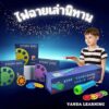 Mideer ของแท้ ฟิล์มเรื่องใหม่ ไฟฉายเล่านิทาน Kids Storybook Torch-Small MD1024 MD1112-1113 มิเดียร์ Vanda learning