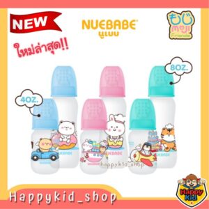 **แพค 3 ขวด** NUEBABE ขวดนม โมจิ ทรงถั่ว Moji & Friends ขนาด 4 และ 8 ออนซ์