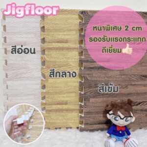 แผ่นใหญ่ 60*60cm หนา2cm. แผ่นโฟมรองคลานจิ๊กซอว์ปูพื้น EVA %