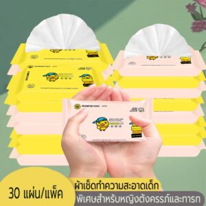 ทิชชู่เปียก Baby Wipes 40 แผ่น/แพ็ค เป็ดเหลือง ทิชชู่เปียก ผ้าเช็ดทำความสะอาดนุ่ม ทิชชู่เปียกเป็ด