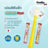 Gentles Tots แปรงสีฟัน 0-3 ขวบ นำเข้าจากญี่ปุ่น แปรงได้ทั้งเหงือกและฟัน หัวแปรงกลม 360 องศา