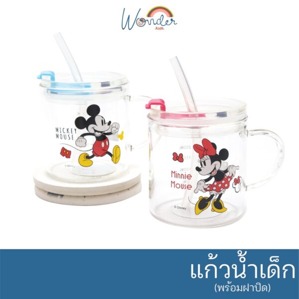 ✨Best price✨Disney แก้วน้ำเด็กลายการ์ตูนพร้อมฝาปิด  มีหลอดดูดและหูจับ