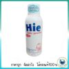 Hie Baby powder ฮาย แป้งเด็ก สำหรับเด็กแรกเกิด ลดผื่นคัน ไม่อับชื้น 200 กรัม 1 กระป๋อง