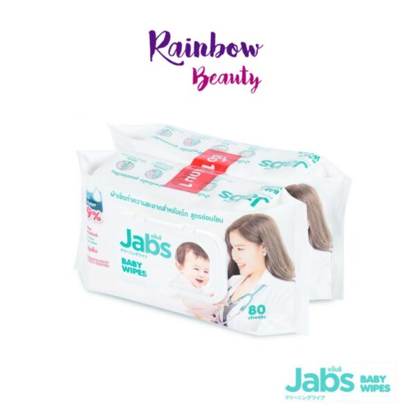 (1แถม1)*ห่อสีขาวBaby * Jabs Baby Wipes 80 Sheets แจ๊บส์ สูตรอ่อนโยน ทิชชู่เปียก 80 แผ่น.