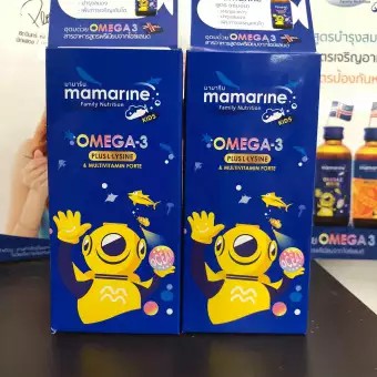 ราคาส่ง 6 ขวด Mamarine KIDS OMEGA 3 PLUS LYSINE MULTIVITAMIN FORTE เจริญอาหาร อยากอาหาร บำรุงสมอง เพิ่มความจำ 120 ml