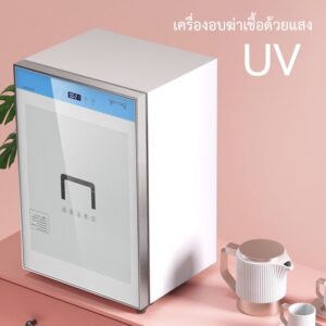 ZTD68 RF20 เครื่องอบอเนกประสงค์ ฆ่าเชื้อด้วยแสง UV เครื่องอบขวดนม UV Sterilizer ความจุ 68L