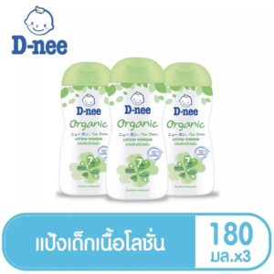 D-Née ดีนี่ แป้งเด็กเนื้อโลชั่น สูตรออร์แกนิค ขนาด 180 มล แพ็ค 3 ขวด