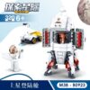 ProudNada Toys ของเล่นเด็ก ตัวต่อ ยานอวกาศ Sluban SPACE 320 PCS M38-B0923