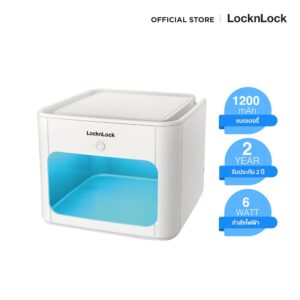 LocknLock เครื่องฆ่าเชื้อด้วยแสง UV Sterilizer Box รุ่น ENS616WHT