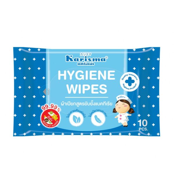 Karisma Hygiene Wipes แคริสม่า ผ้าเปียกเช็ดทำความสะอาดอเนกประสงค์ ( 1 ห่อ บรรจุ 10 ชิ้น)