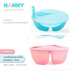 Nanny ชามป้อนอาหารเด็กแบ่งช่อง + ช้อน (สีชมพู) (N105-C )