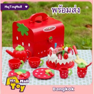 MYToy พร้อมส่ง เซตเบเกอรี่สีแดง ขนมเค้กสตรอเบอรี่ พร้อมกล่องไม้สวยหรู แบรนด์แท้  Toywoo