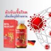 Beta Glucan plus acerola cherry 120 ml เบต้า กลูแคน พลัส จากอะเซโรล่าเชอร์รี่ รสส้ม 120 มิลลิลิตร