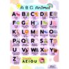 โปสเตอร์ A-Z โปสเตอร์หัดอ่านสำหรับเด็ก